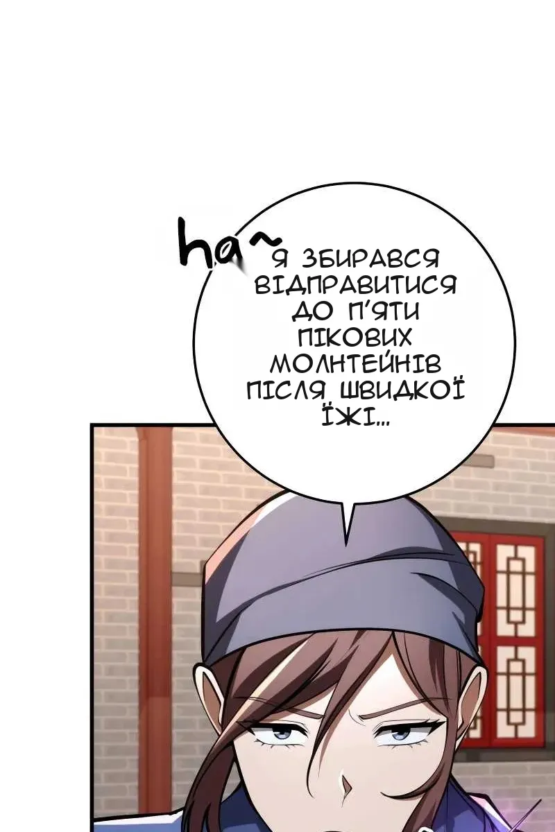 Сторінка 62