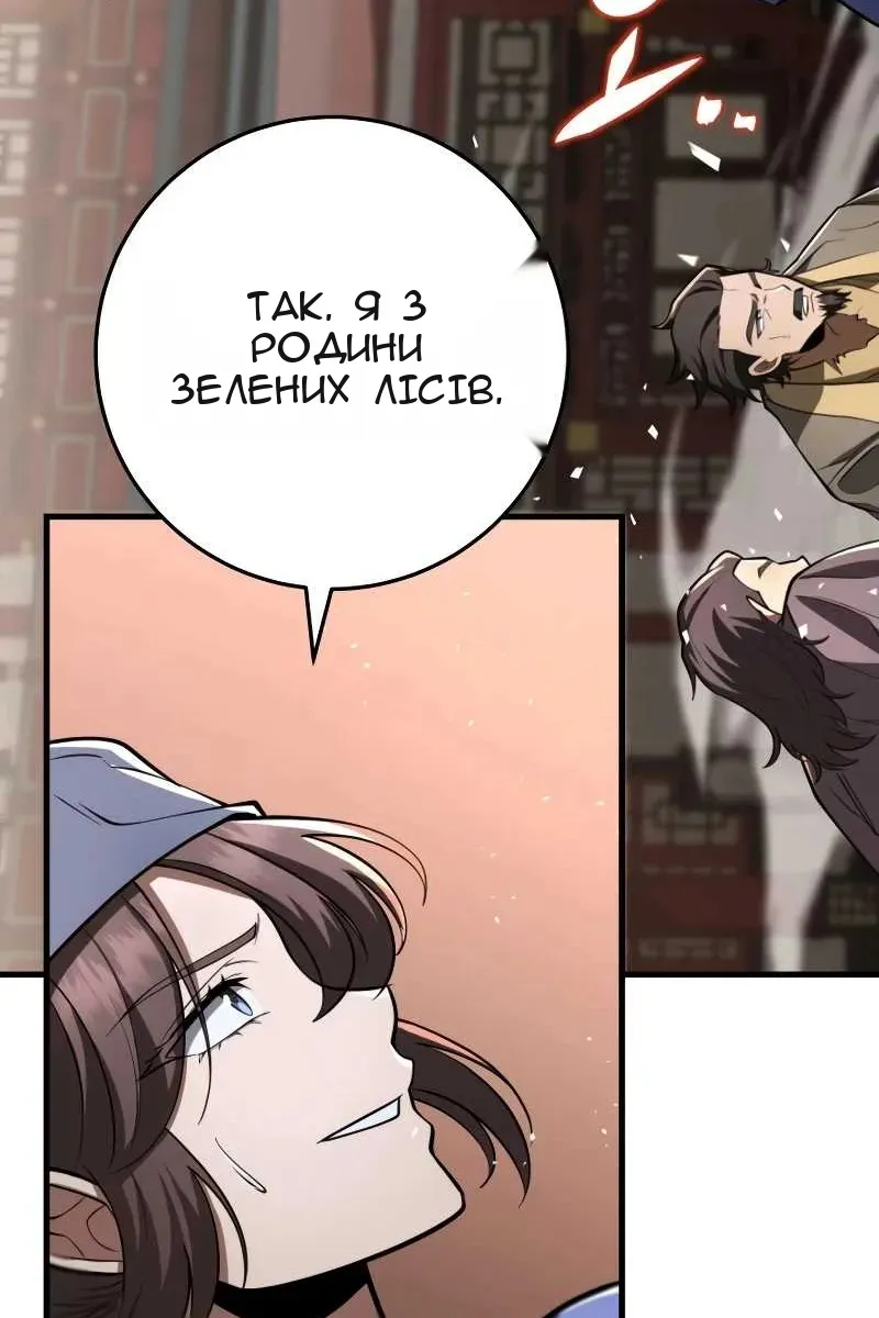 Сторінка 84