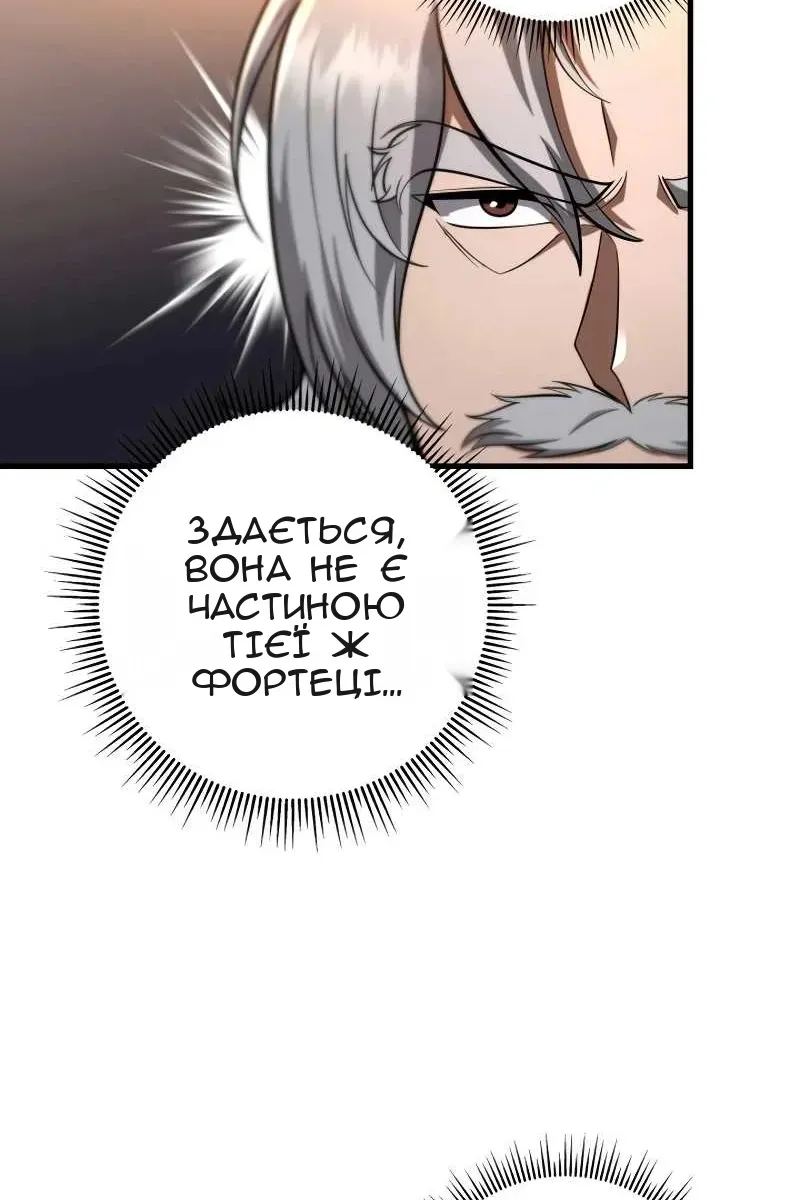 Сторінка 89