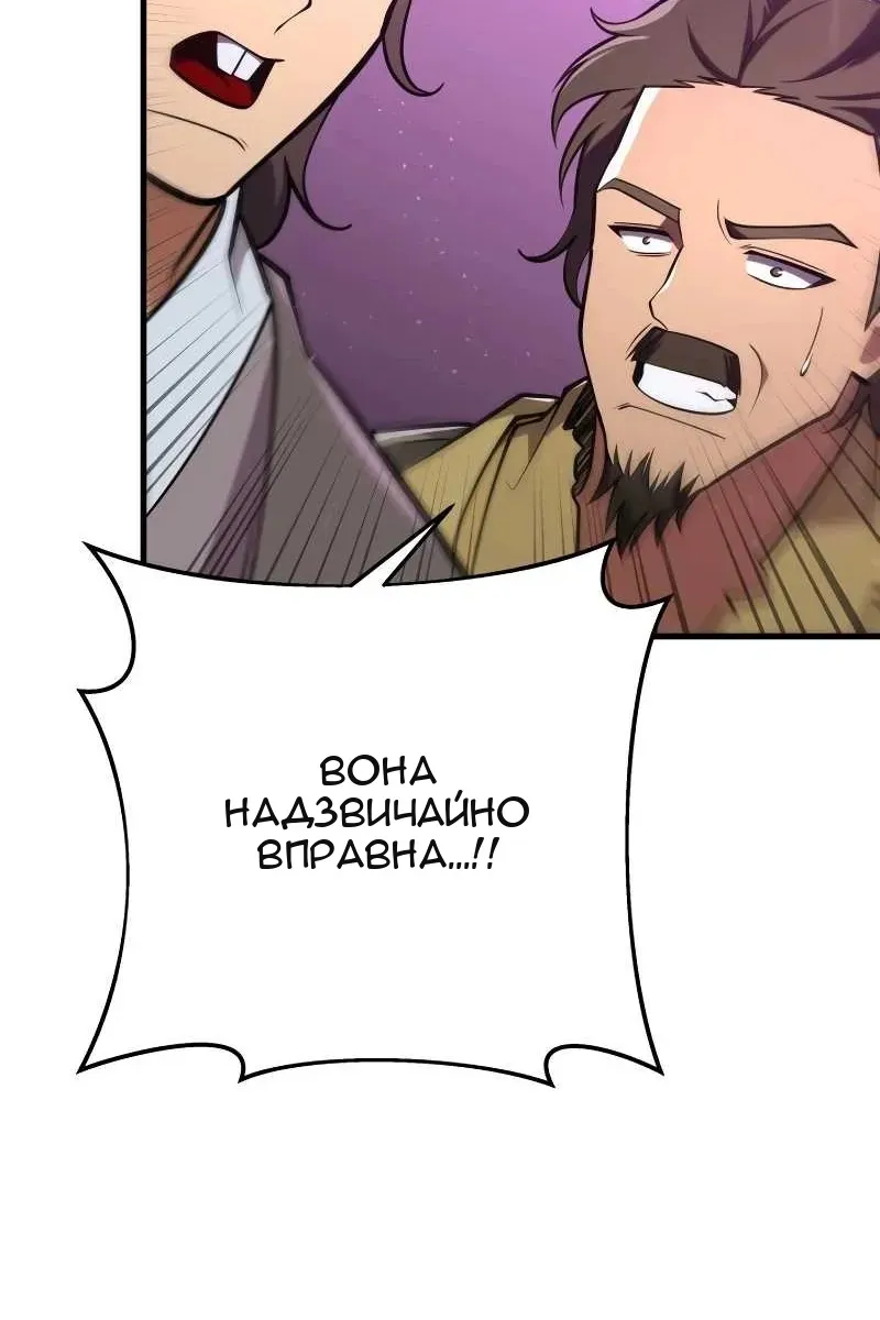 Сторінка 98