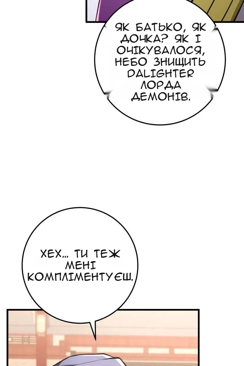 Сторінка 114
