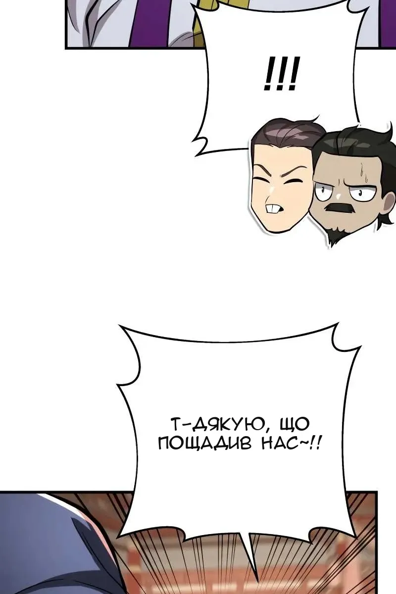 Сторінка 117