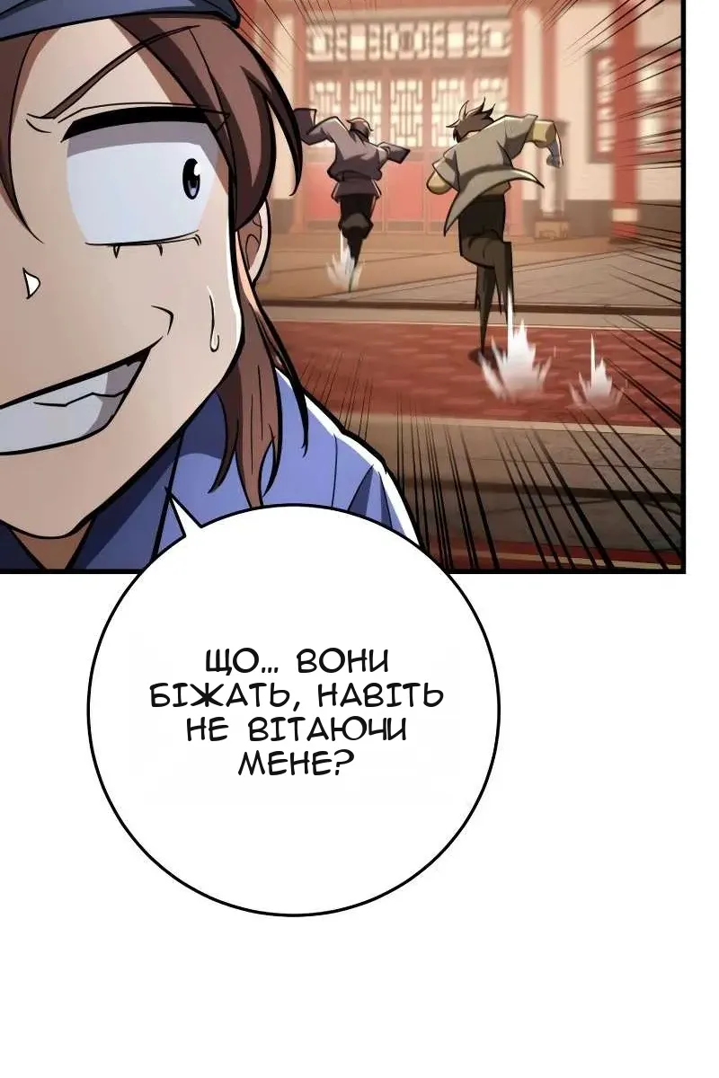 Сторінка 118