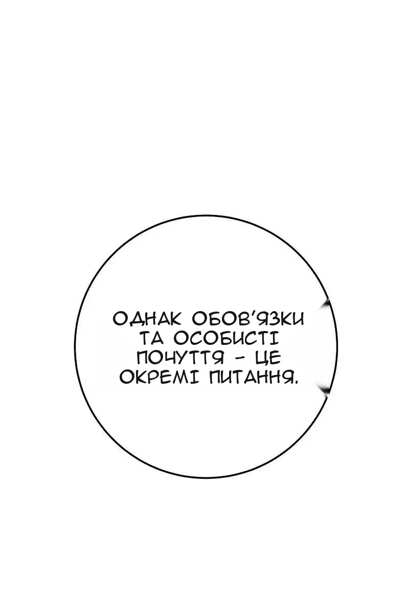 Сторінка 119