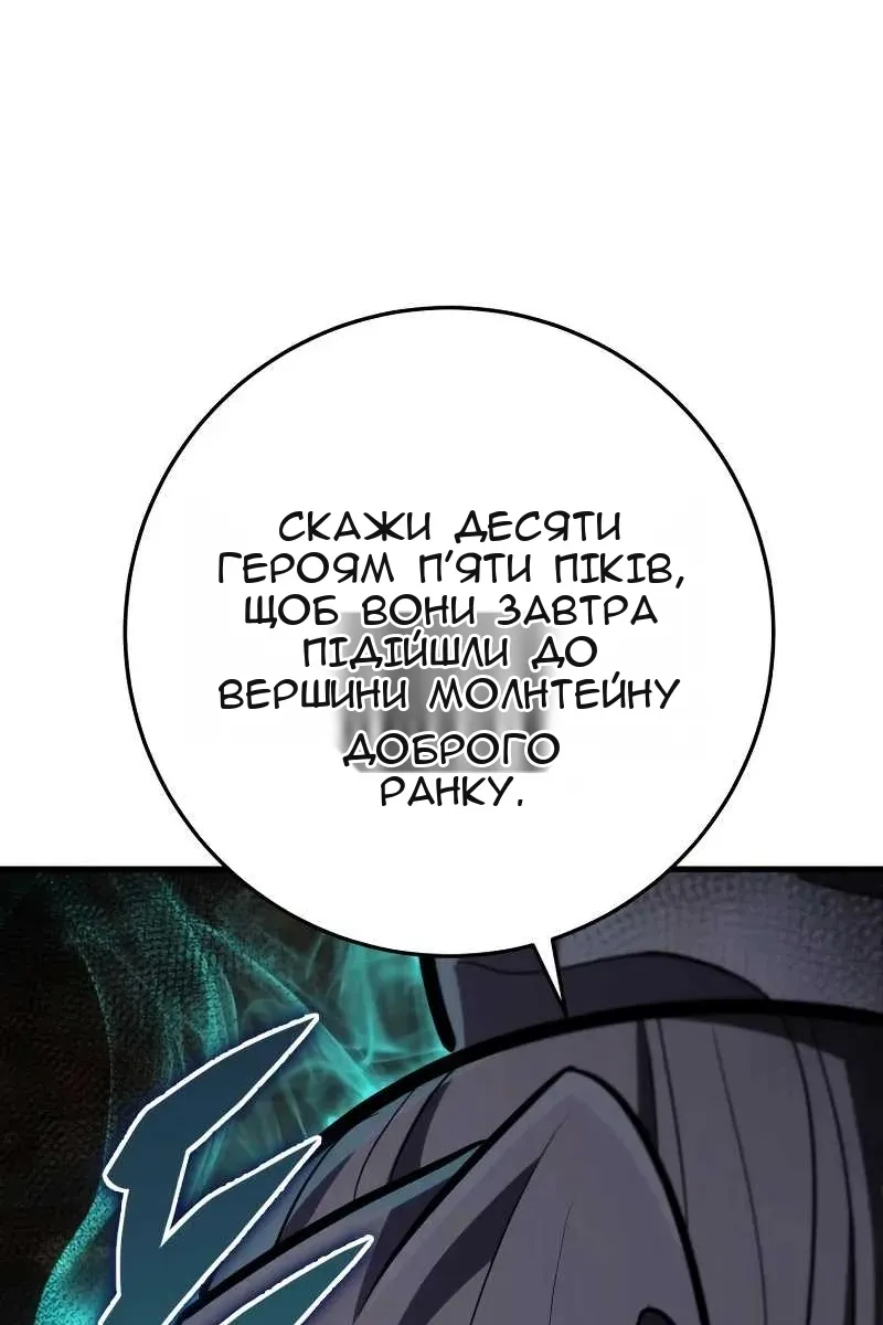 Сторінка 120