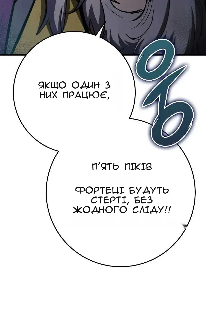 Сторінка 122