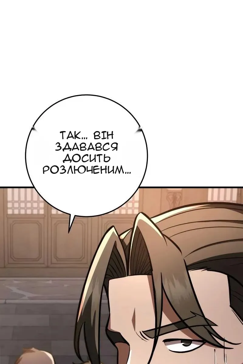 Сторінка 126