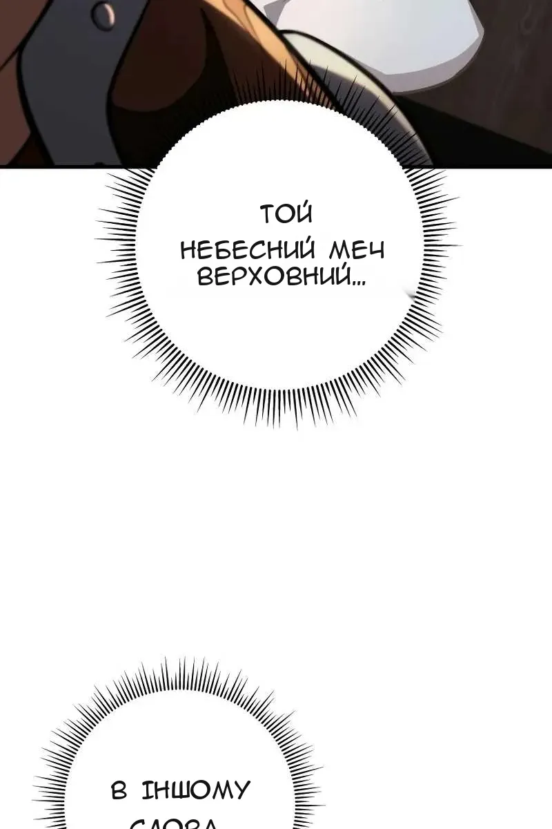 Сторінка 134