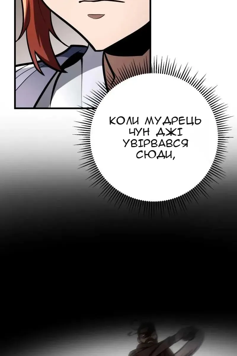 Сторінка 137