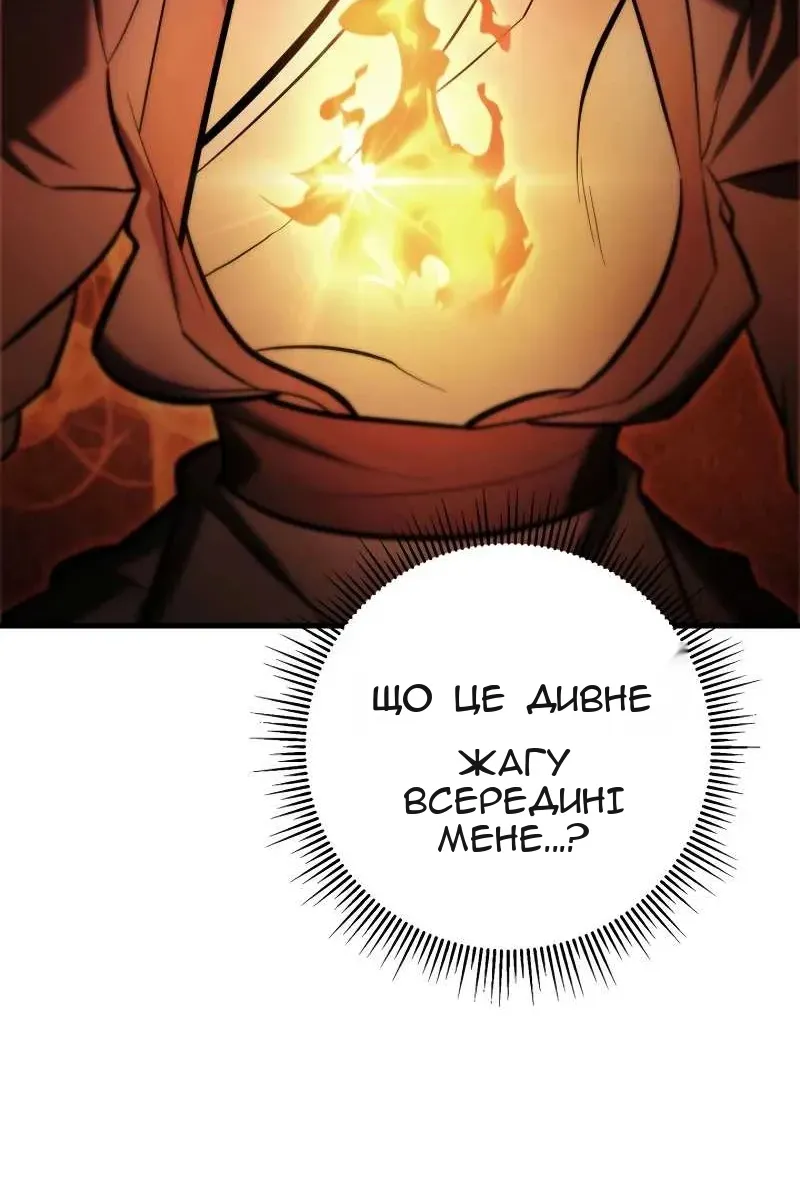 Сторінка 142