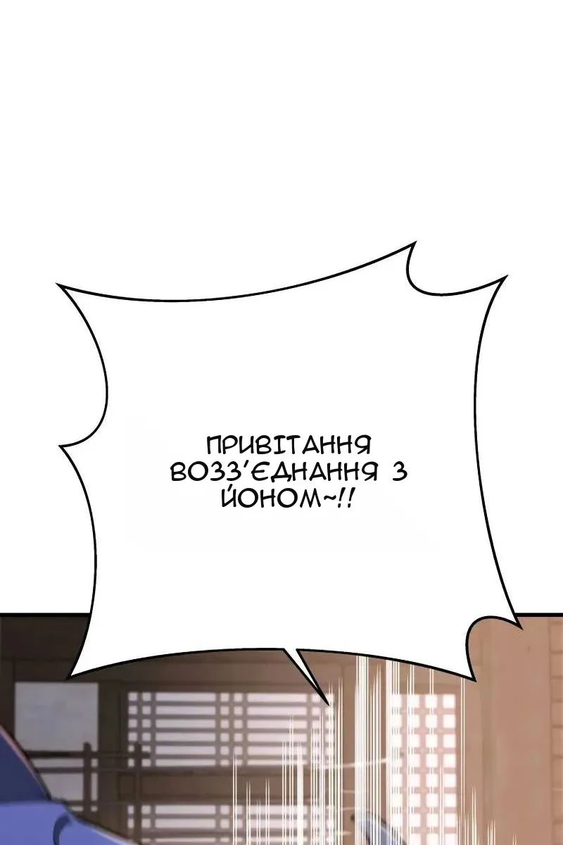 Сторінка 151
