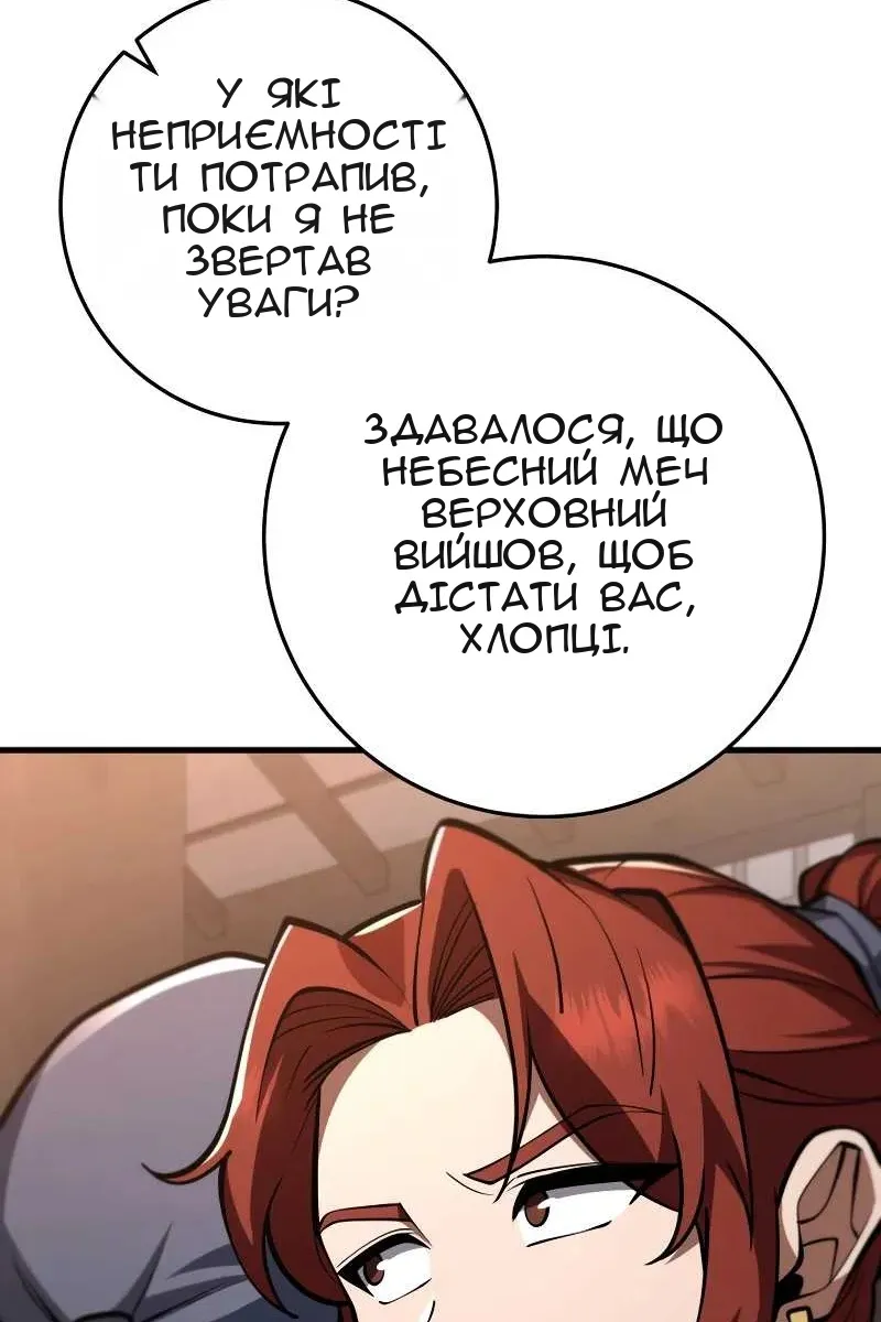 Сторінка 3
