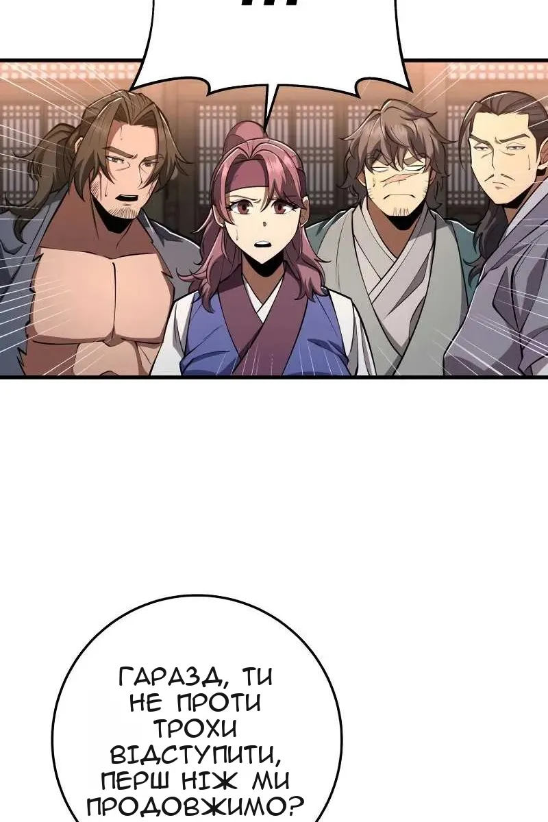 Сторінка 5