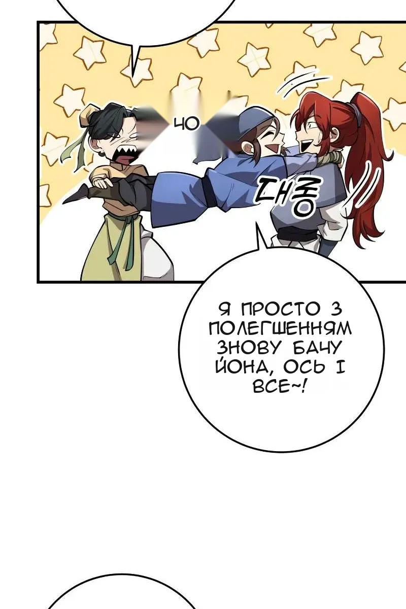 Сторінка 6