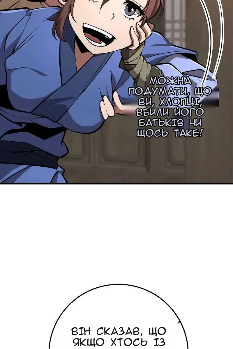 Сторінка 9