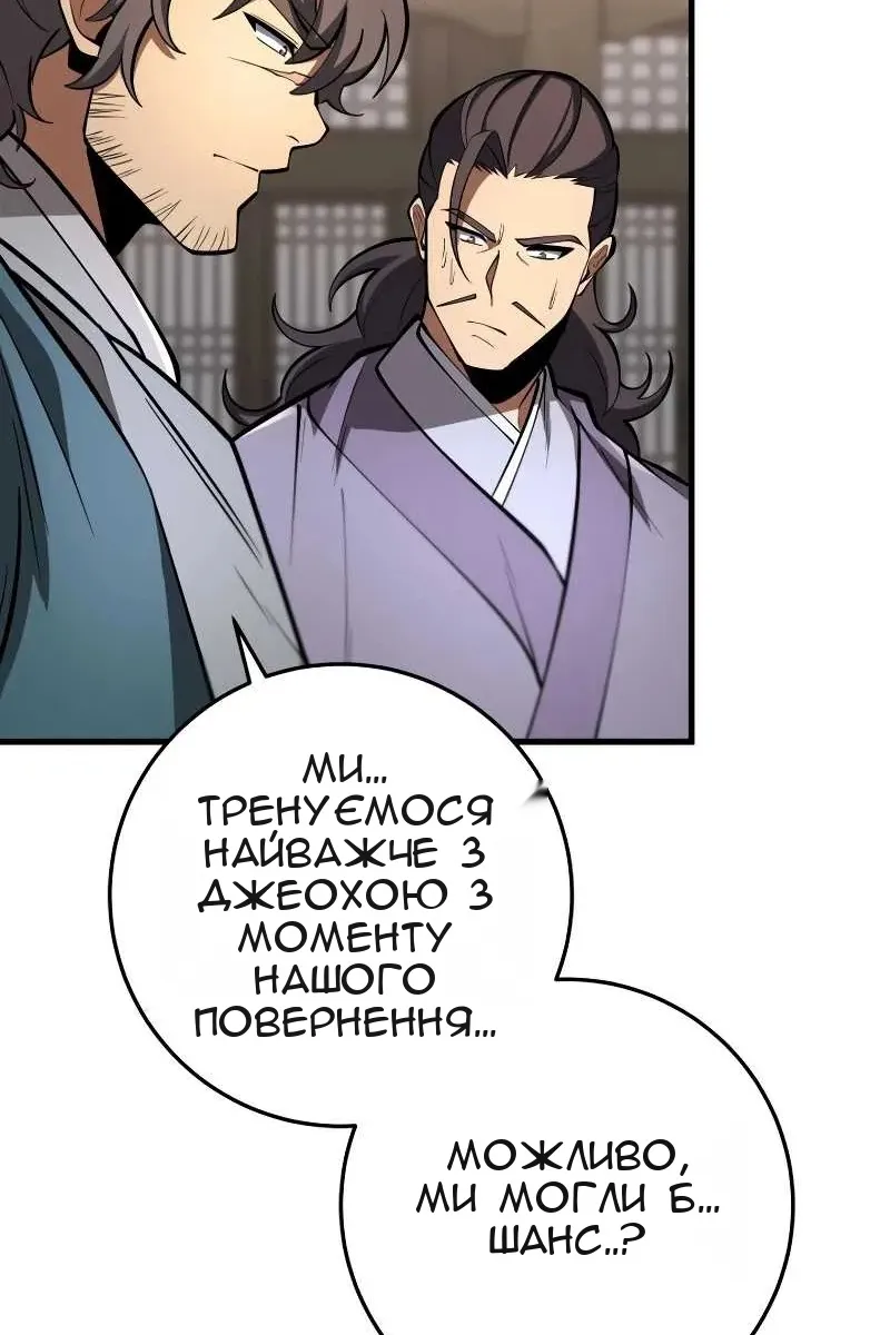 Сторінка 12
