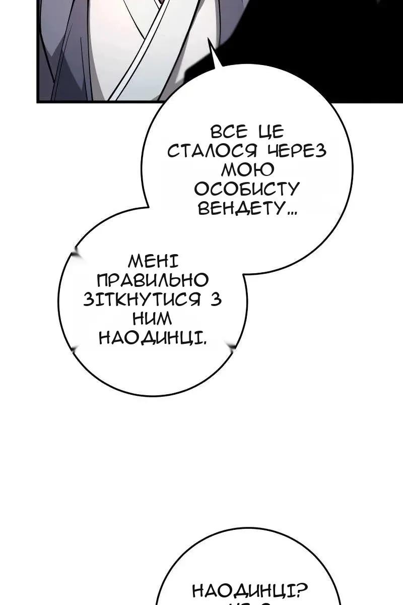 Сторінка 14