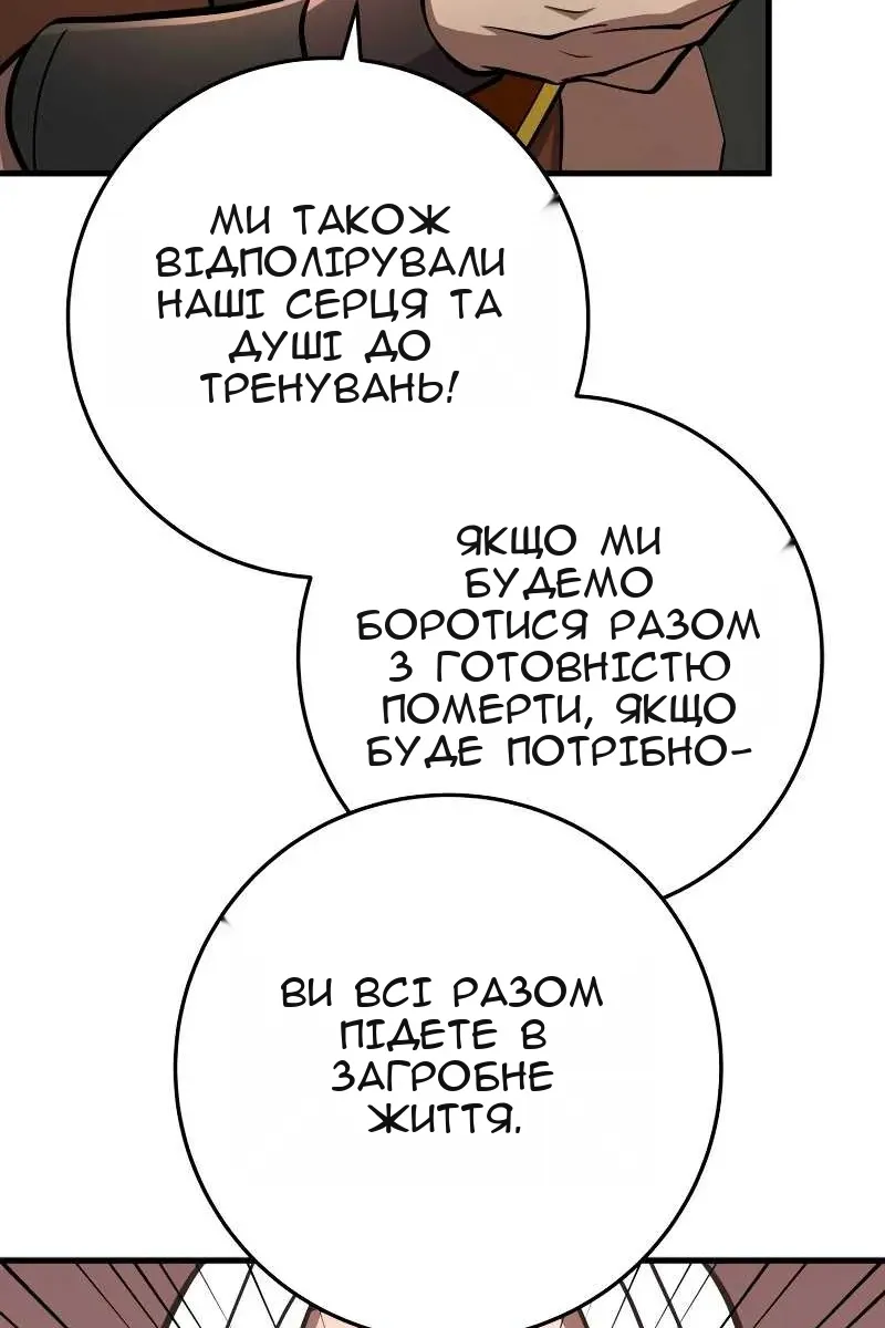 Сторінка 16