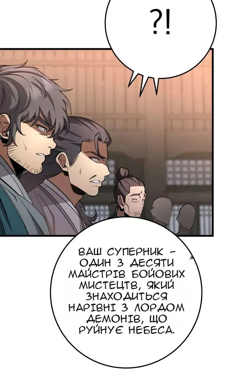 Сторінка 18