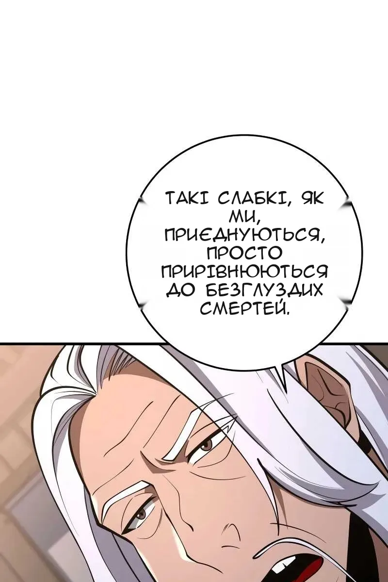 Сторінка 19
