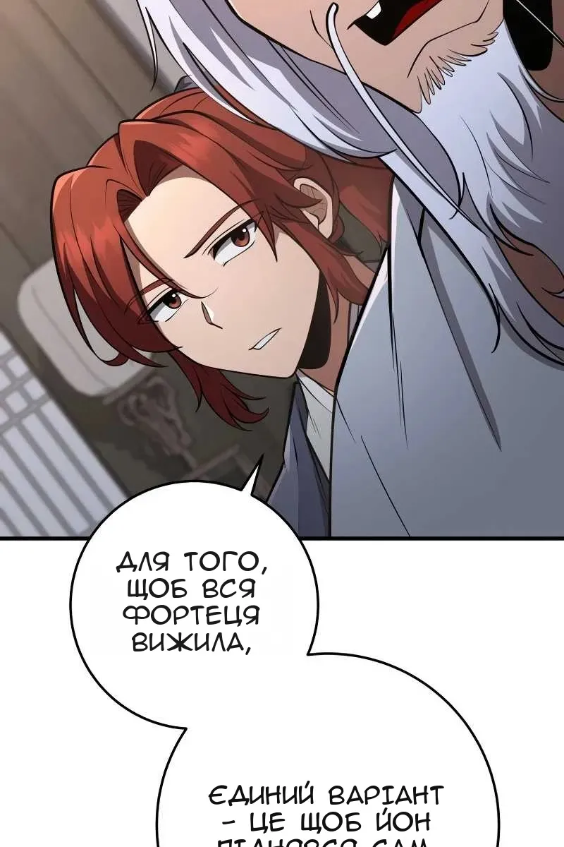 Сторінка 20