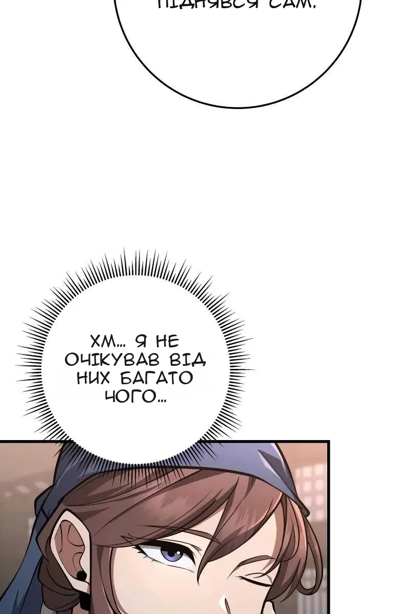 Сторінка 21