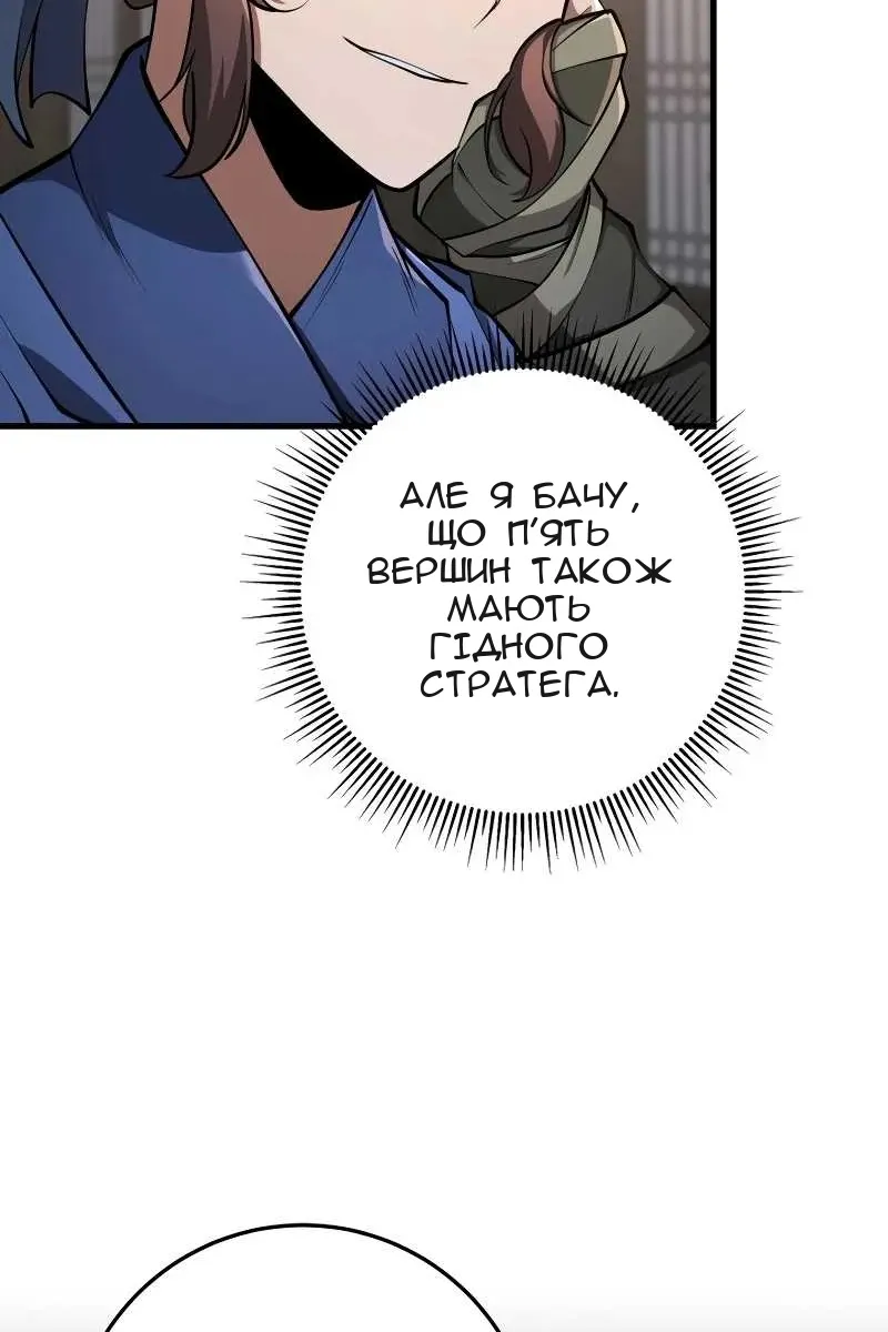 Сторінка 22