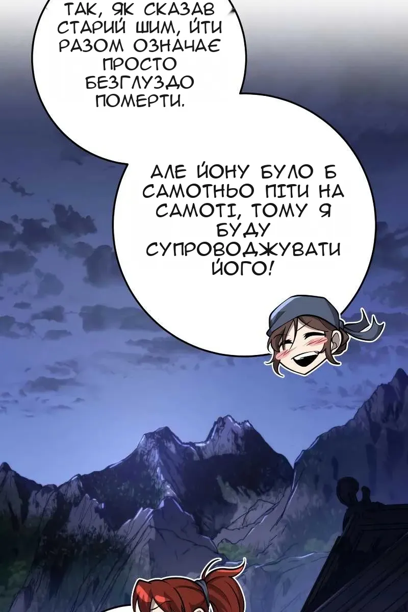 Сторінка 23