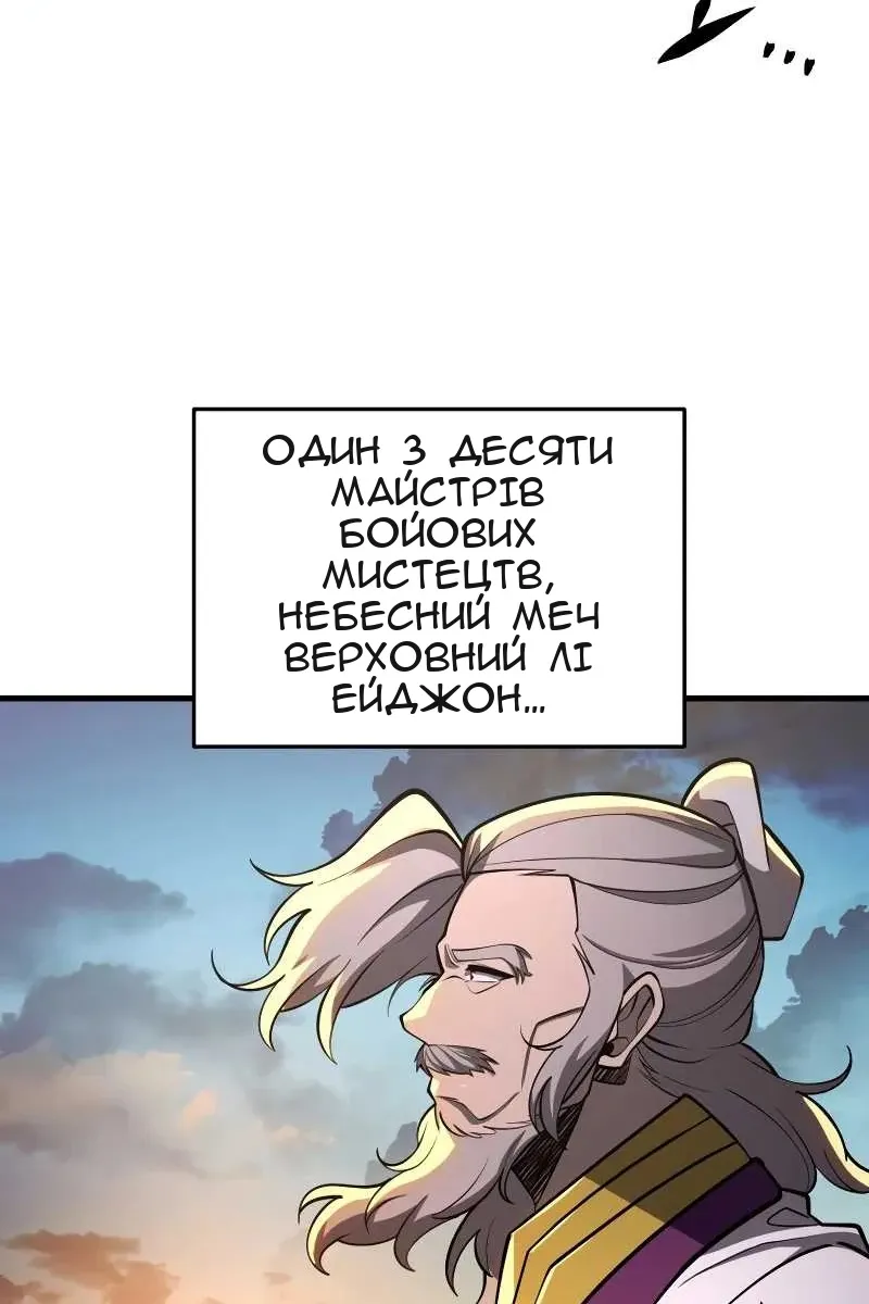 Сторінка 27