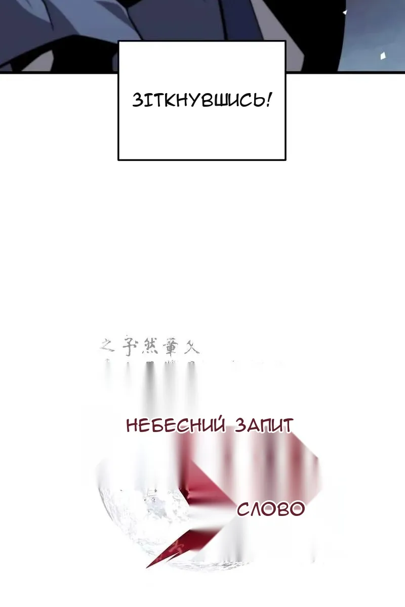 Сторінка 30