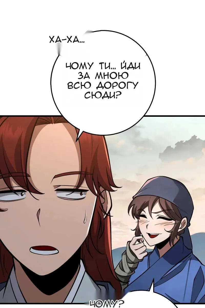 Сторінка 34