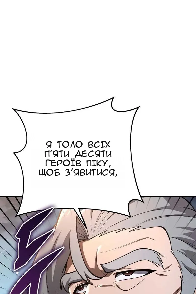 Сторінка 36