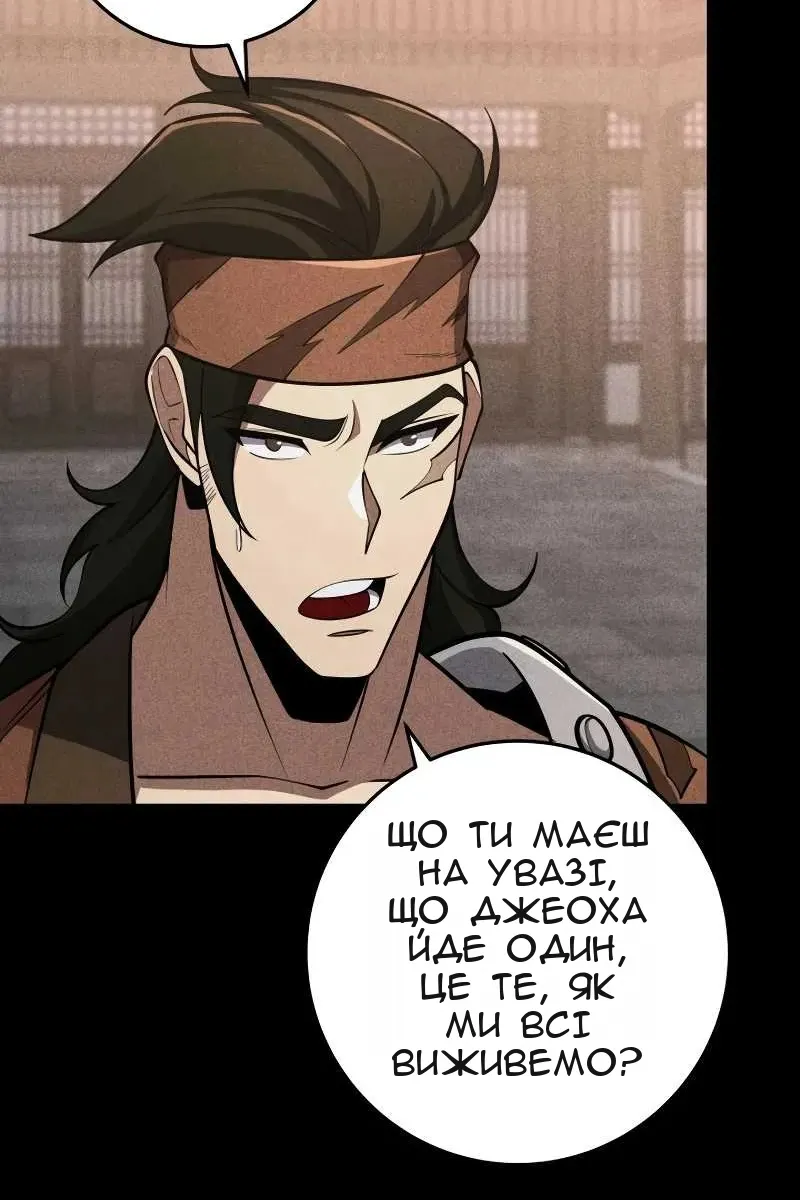 Сторінка 44
