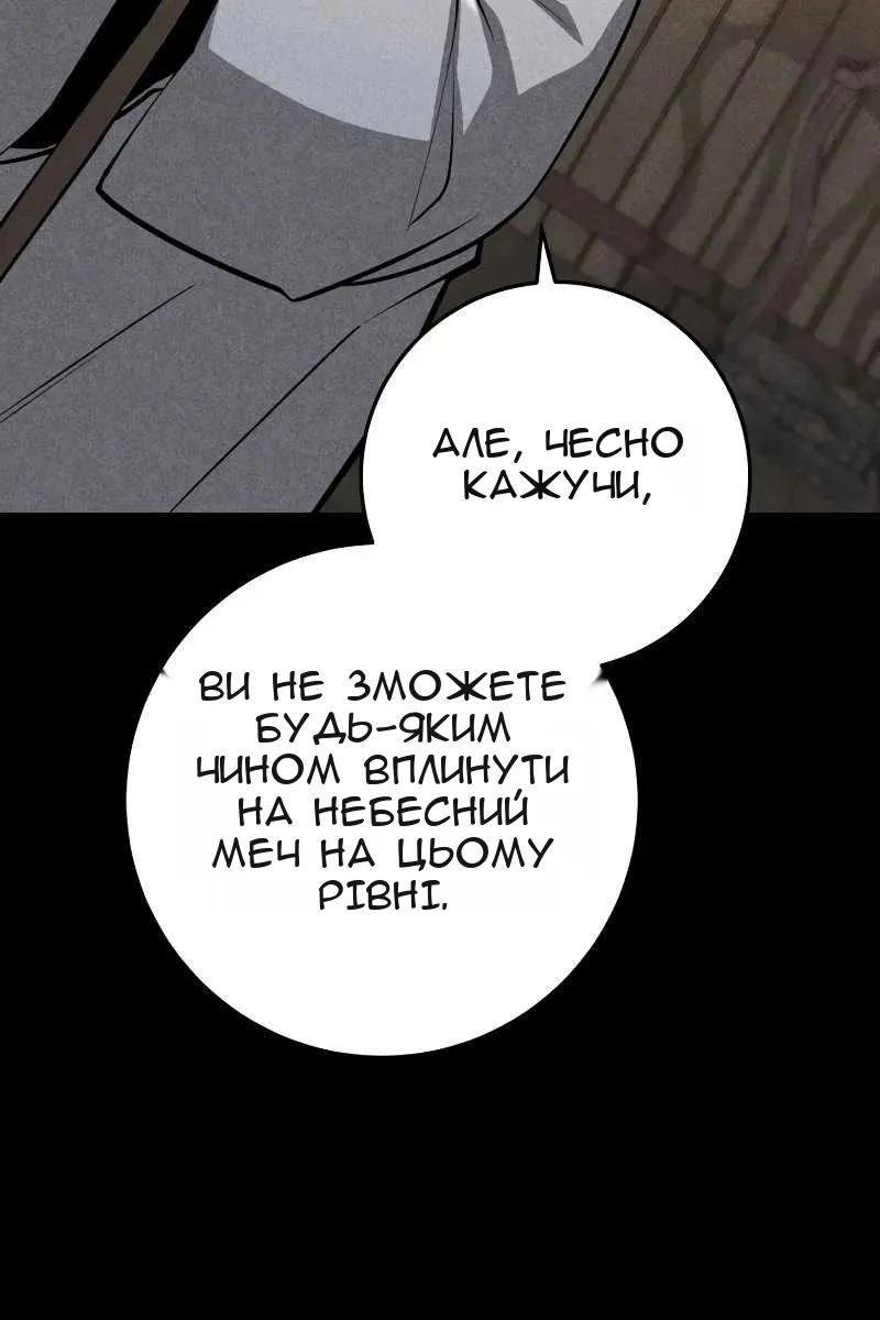 Сторінка 46