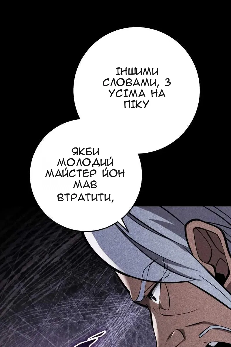 Сторінка 47