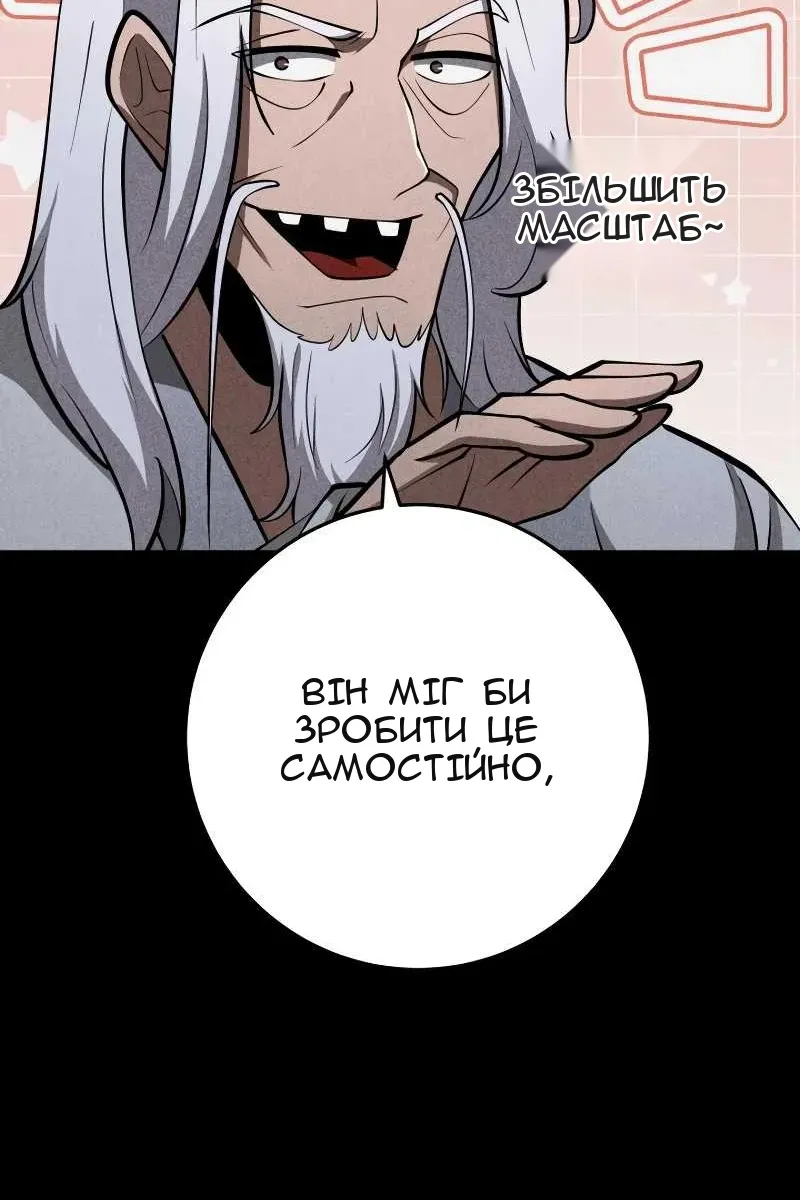 Сторінка 51
