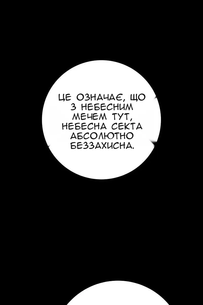 Сторінка 55