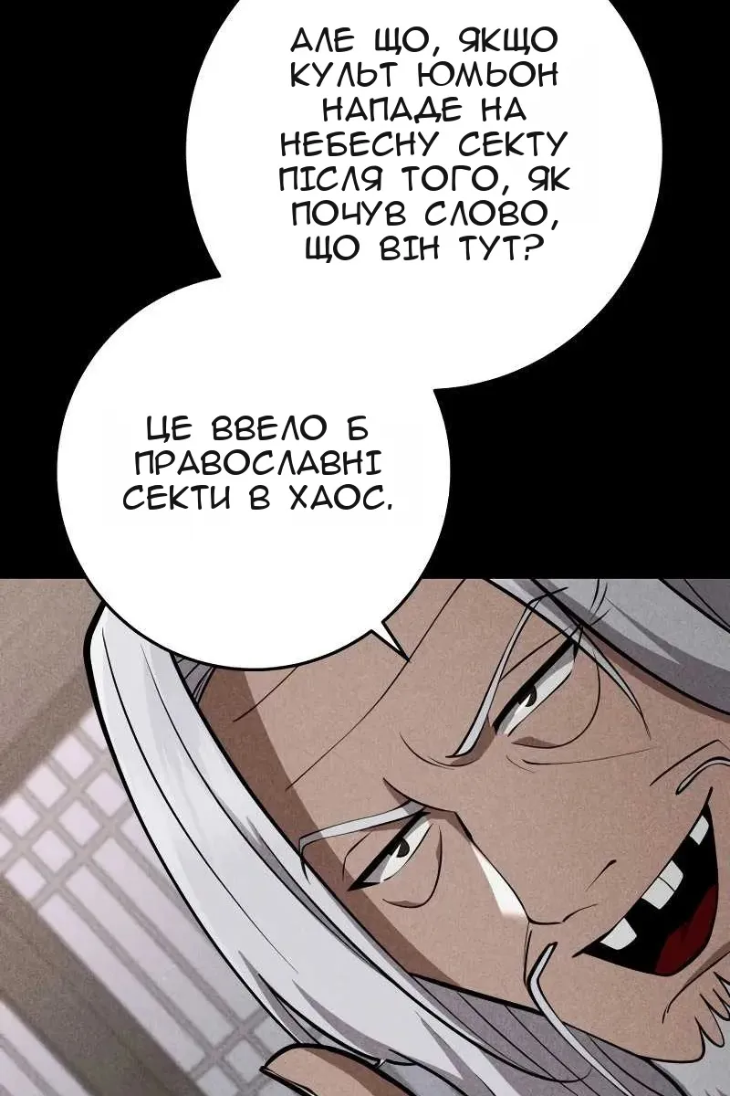 Сторінка 56