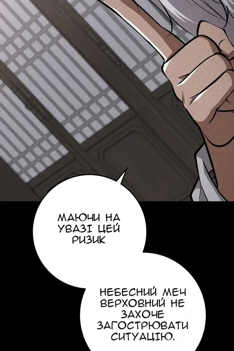 Сторінка 57