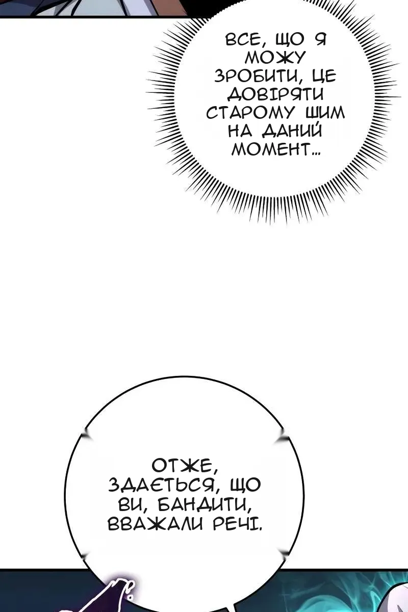 Сторінка 60