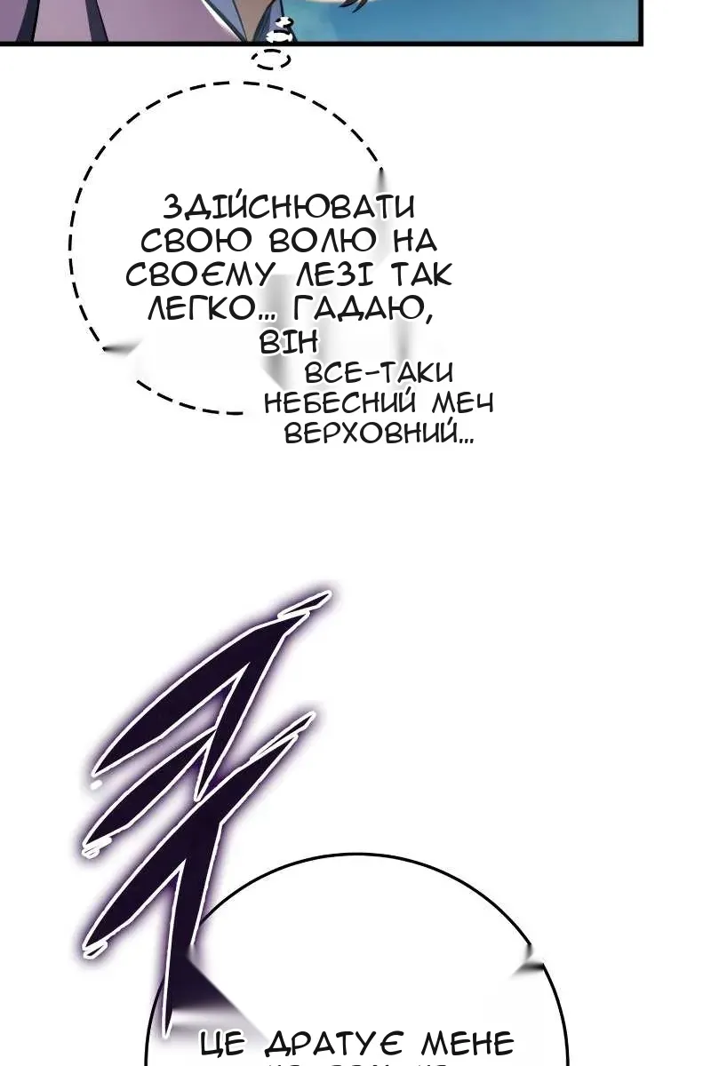 Сторінка 65