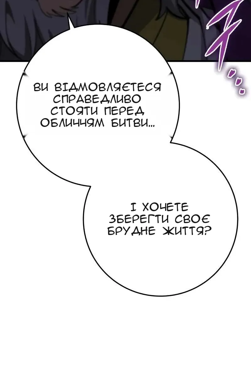 Сторінка 67