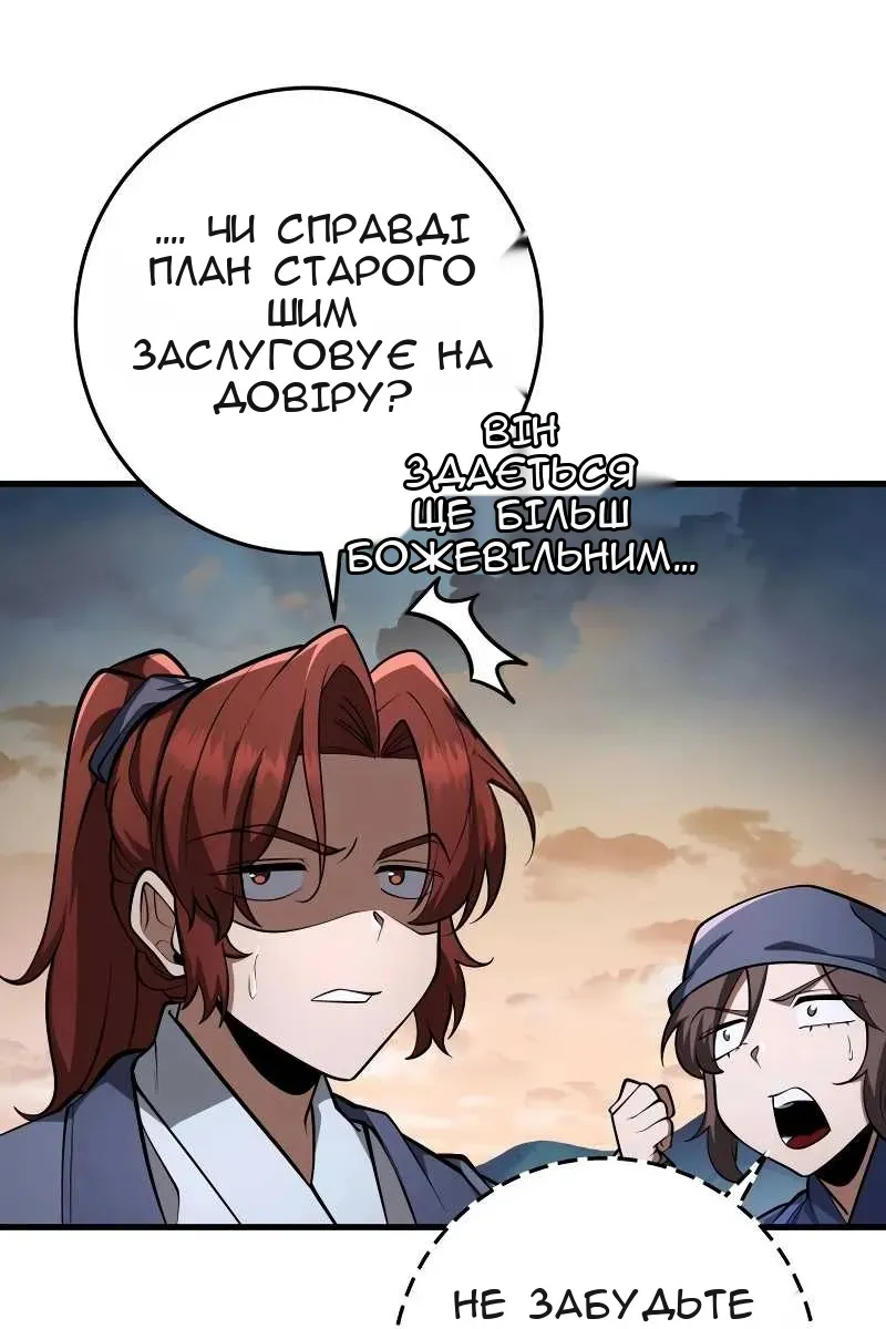 Сторінка 68