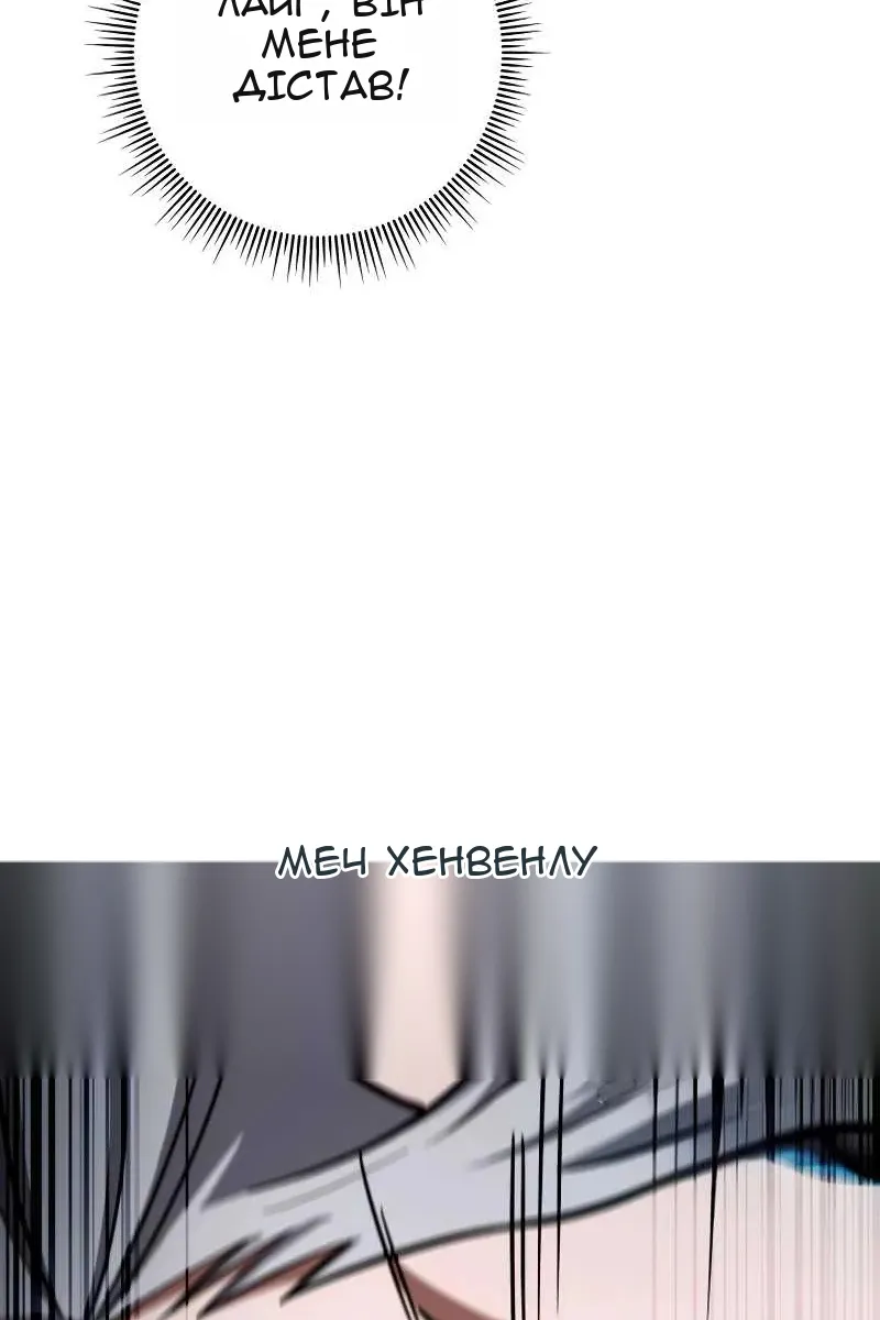 Сторінка 88