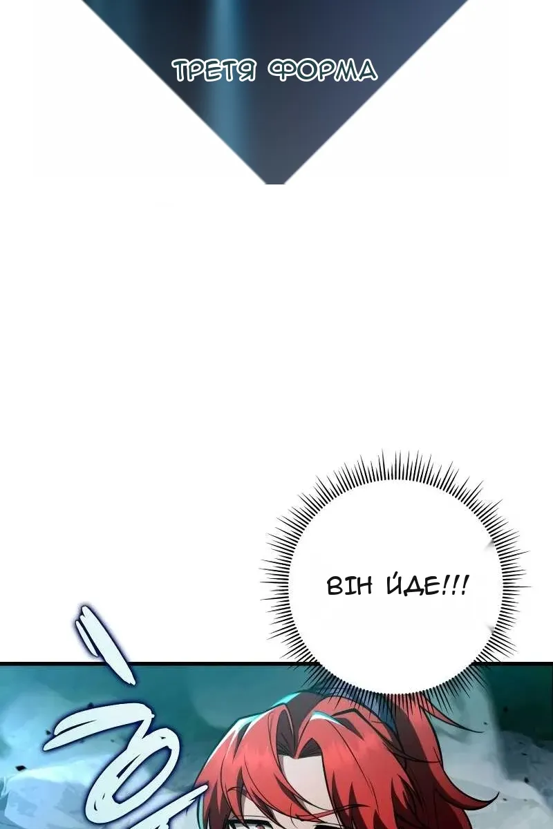 Сторінка 90