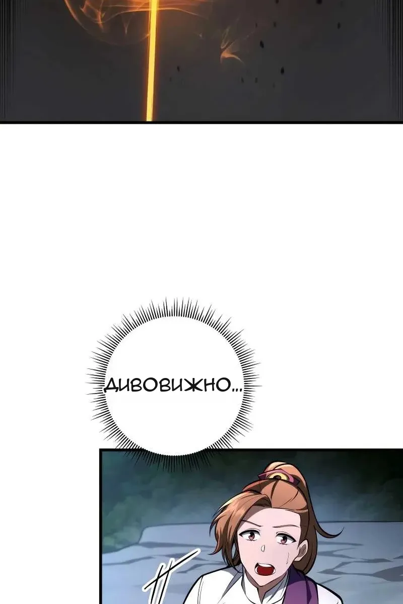 Сторінка 100
