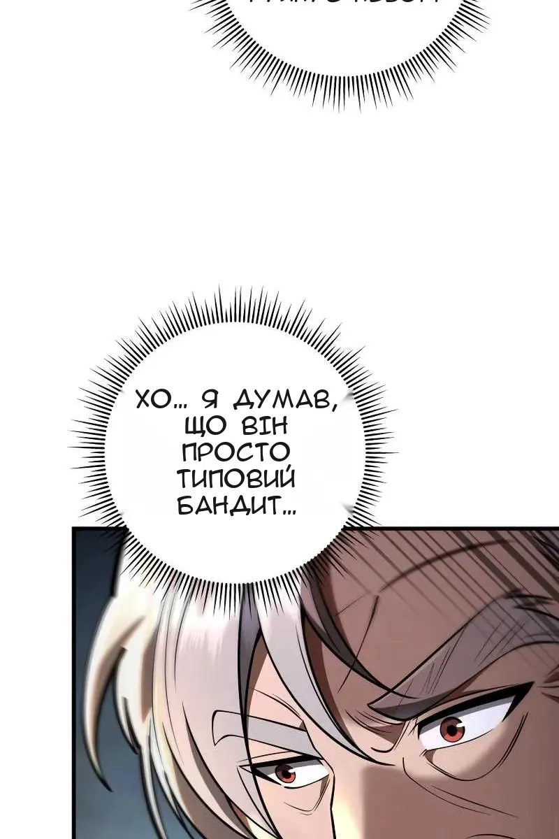 Сторінка 103