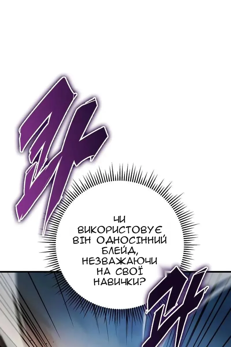 Сторінка 106