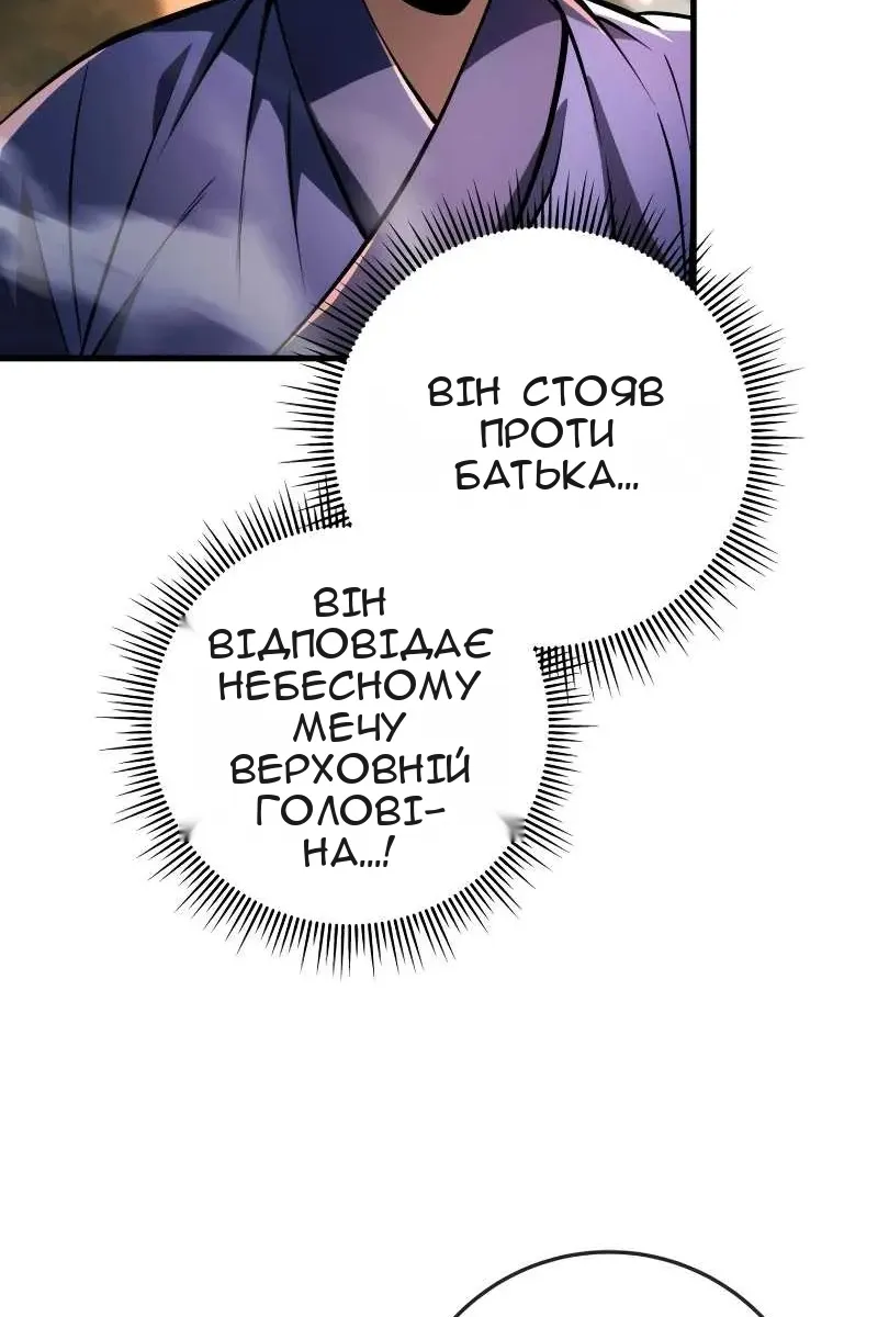 Сторінка 109