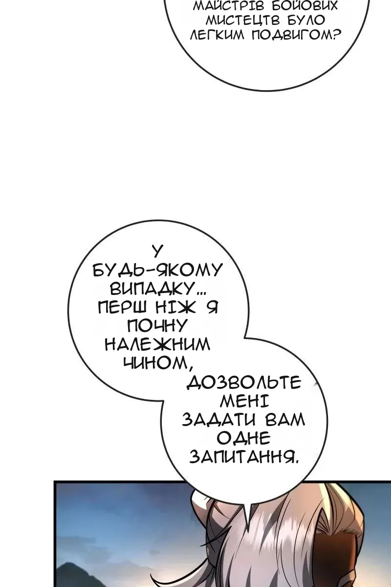 Сторінка 113